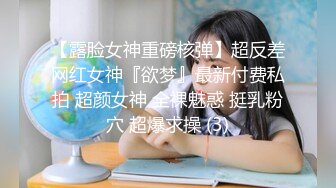 家里约炮白白嫩的美女同事一开始不让拍 露脸对白有趣