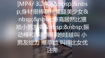 STP22421 28岁小白领 酒店偷拍洗澡 专业手法按摩小穴 一条细缝淫液不断 娇喘低吟声声诱惑到高潮