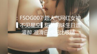 【新片速遞】 ❣️推荐❣️OnlyFans摄影师【Kantaehee】，白虎颜值模特【Nannie】身材好，可爱有乳沟[273M/MP4/00:05:28]