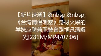 Onlyfans推特网红 极品身材颜值眼镜娘 xreindeers 欲求不满漂亮大奶人妻吃鸡啪啪 第