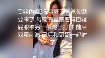 这么骚的女友可以扛住吗