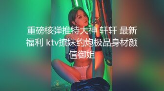 新流出酒店偷拍老哥微信约炮同城良家少妇太紧张没玩多久就射了