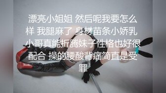 超大胆露出骚逼 超级老头乐 性感小猫咪 超全合集【633V】 (346)