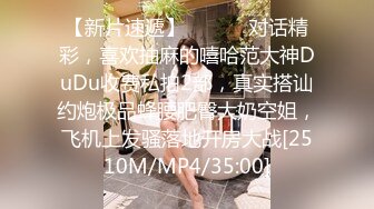 [MP4/676MB]ED Mosaic 胎妈妈鸭店第二集以欣、Amy、伊奶蝶大战4男