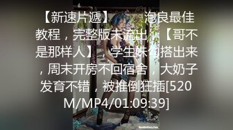 PMC483 蜜桃影像传媒 到府按摩 被我诱拐上床 苡若