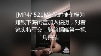 大奶贵妇露脸很有气质镜头前与姐妹花一起玩，揉捏大奶子让骚姐妹用跳弹玩弄骚逼，对着镜头呻吟诱惑狼友