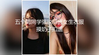 SWAG 「萬聖節特輯」骷髏人無套內射到夢中性愛