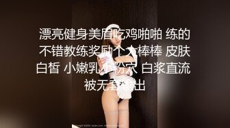 【超顶❤️推特大神】黑椒盖饭✿ 调教极品椰乳JK女高 捆绑跳蛋玩弄蹂躏 浓密阴毛性欲爆表 爆操女奴肉便器榨精