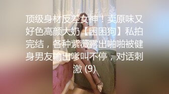 [MP4]STP27540 卡哇伊18萝莉萌妹！双马尾甜美！一线天微毛肥穴，非常会玩，肛塞尾巴掰穴，浴室假屌猛插 VIP0600