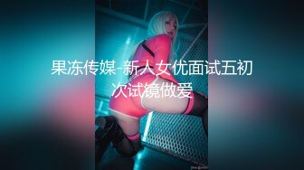 《极品女体SM调教补漏》王者级摄影大神K哥工作室各种道具捆绑语言调教模特艾莉丝口交啪啪猥琐至极近景镜头