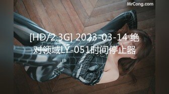 [MP4/0.99G]2023.3.28【瘦猴先生探花】便利店兼职学生妹，重金加上甜言蜜语，拿下爆操