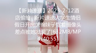 【新片速遞】2023-2-12酒店偷拍❤新片速递大学生情侣假日开房缠绵妹子指着摄像头差点被她发现了[632MB/MP4/40:55]