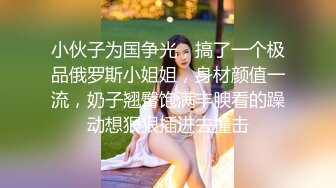 STP27634 深夜约操外围，短裙美腿，连体丝袜，扶腰后入骑乘爆插，妹子很配合