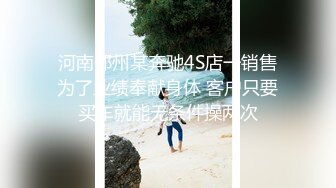 高颜值短发干练甜美小姐姐,笑容十分治愈,黑丝美腿就能玩壹年