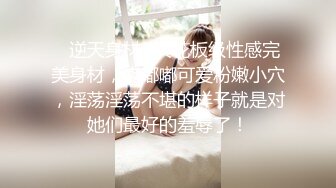 [2DF2] 国内肥猪哥糟蹋上海交大大二处女小妹妹，美眉意外体验人生初次口交720p[MP4/83MB][BT种子]