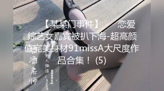 麻豆传媒 MPG033 人妻出轨通话中挨操 梁芸菲