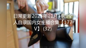 OF女王样澳洲华人「asianmistressjane」调教合集【第四弹