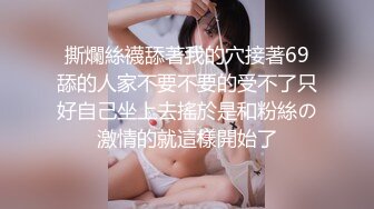 00后小情侣，情趣内衣黑丝套装，妹妹主动骑乘做爱，害羞得抿着嘴