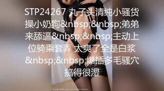 蛇精网红美女-曼曼- 丰满漂亮美乳，跳蛋塞逼里自慰，爽死这骚货！