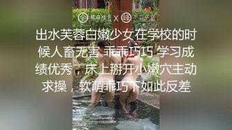 【同性】和TS互口，无套操的TS叫爸-口爆-肥臀