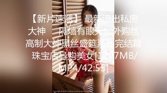 【极品啪啪火爆P站】国内小情侣『LittleX』美乳丰臀性爱甄选 蒙眼多姿势怼操爆射 高清1080P原版无水印 (2)