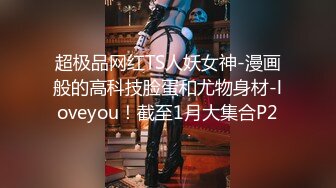 清纯小仙女小姐姐【锅锅酱】 纯白情趣内衣乳交 浴缸里美妙后入Q弹蜜桃臀，极品白嫩美乳清纯淫靡并存