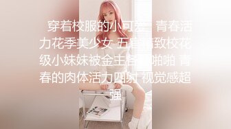 男材女貌的大学生性爱自拍女女的样子很淫骚