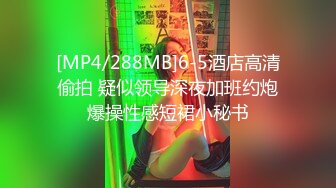 高质量高画质女厕偷拍多名妹子 ，百里挑一，各种类型御姐美妞嫩妹，近距离视角拍摄，脱裤子喷射，小逼清晰可见