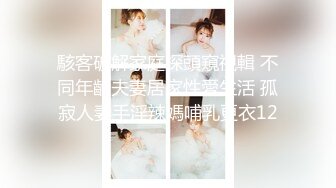 网红艾儿私人定制女仆制服全裸粉穴特写语音诱惑： 想要你的鸡巴进来 我要你