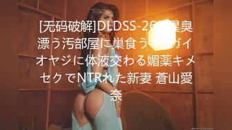 极品美少妇 63岁公公与巨乳儿媳乱伦，老公公和漂亮儿媳妇连操3次直接无套内射！