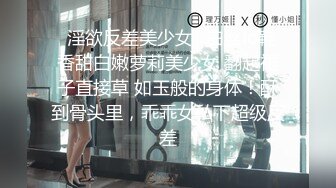 《淫乱派对✿顶级震撼》“是不是小母狗臭婊子？”对白超淫荡，酒后露脸4P反差骚人妻和她的闺蜜，各种啪啪啪调教，前后双插