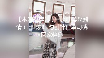 绿帽癖老公带着大长腿娇妻酒店找情侣玩换妻找单男玩3P参加各种淫乱的聚会