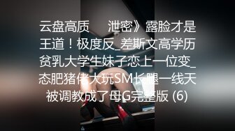 《吃瓜秘网红泄密》爆炸伤害！前女团成员极品身材高颜值大奶练习生【桃苹果宝宝】下海私拍，道具紫薇啪啪相对反差 (5)