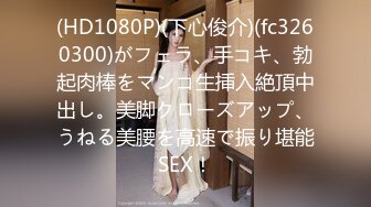 【新片速遞】&nbsp;&nbsp;✨【私密泄露】西安老师反差婊母狗「杨茜琳」白天教文化晚上性教育，偷偷在家泄欲自慰[96.6MB/MP4/8:19]