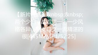 [MP4/800MB]【推特 北方有佳人】极品少妇人妻 口爆 3P 被单男疯狂抽插