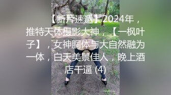 【新片速遞】&nbsp;&nbsp;&nbsp;&nbsp;大长腿女友被帅气体育生操了，男友在旁边录像，真尼玛可以哦 微露脸 赞！[23M/MP4/01:13]