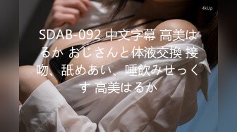 [MP4/ 670M]高挑模特美少妇女上位无套暴力打桩机，后入多姿势下下到底，死去活来的叫