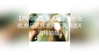 [MP4/ 607M] 被大哥蹂躏的极品小少妇，淫声荡语听狼友指挥调教，交大鸡巴玩弄骚奶子和小嫩逼