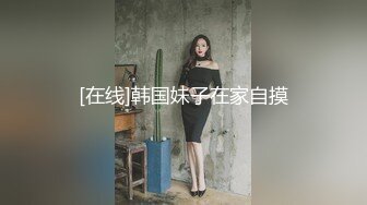 极品反差女大生04年清纯露脸小姐姐【胡椒籽】最新完整视图，金主定制各种COSER裸体骚舞大号道具紫薇脸逼同框 (1)