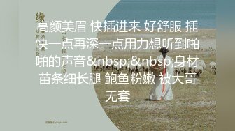 海角社区变态女教师萍姐与儿子乱伦? 教师母亲饥渴难耐儿子不从，只能酒后下药强奸