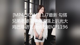 STP27756 顶级女神 超级丝袜控180大长腿女神▌苹果▌黑丝足交篇 丝滑至极挑逗套弄帝王享受 小嘴吸吮榨汁口爆