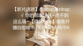 [MP4]STP28228 极度淫骚白皙小姐姐！肥臀美穴3小时自慰！骑乘位大长吊深插，高潮喷水白浆四溅，爽的娇喘连连 VIP0600