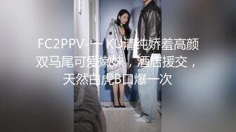 STP30985 烈焰红唇漂亮小姐姐！翘起内衣单腿网袜！蹲着抓屌吸吮，扒开内裤自慰，假屌抽插一脸享受