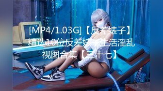 [MP4/1.48G]【良家故事】，风骚人妻出轨偷拍，一颗颗寂寞的心灵等待抚慰，对白精彩