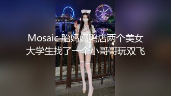 [MP4/ 881M] 丝袜高跟大奶子极品炮架少妇被大哥各种玩弄，交大鸡巴舔菊花，多体位爆草蹂