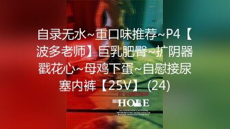 ED_Mosaic_天然E奶娜娜访问到一半_被男伴从背后无预警无套插入