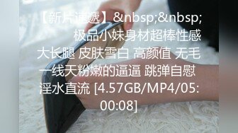 [MP4/471M]8/7最新 魅惑浪妇眼镜一上秒变荡妇实属是骚挡不住的骚劲VIP1196