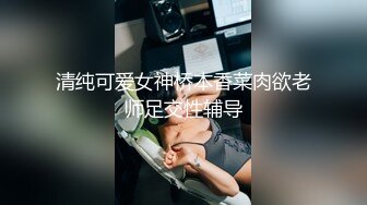 平时一本正经的眼镜师姐没想到在床上是那么的闷骚