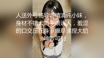 [2DF2] 外表清纯漂亮留学生翘臀美少女内心淫荡至极与洋男友变态式淫乱拳交完bb在拳交屁眼还用啤酒瓶搞[MP4/89MB][BT种子]