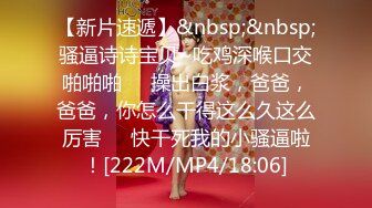 [MP4/ 756M]&nbsp;&nbsp; 女技师在按摩旁边小哥上来要操逼给客人带上眼罩， S型身材翘起美臀，后入爆操大声啪啪